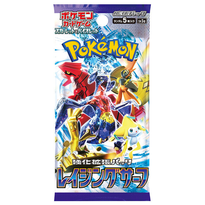 How to Get TM 151 Phantom Force in Pokemon Scarlet and Violet