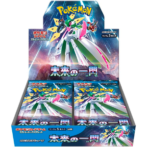Pokemon Future Flash Booster Box - Japanese Pokemon Future Flash Booster Box - Japanese