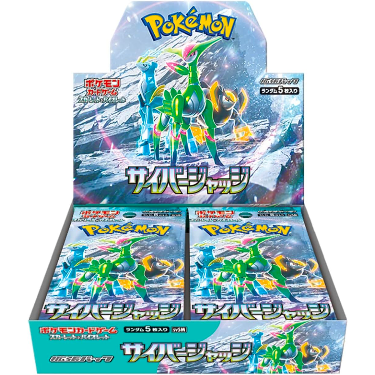 pokemon trading card game 5 pack Pokemon Cyber Judge Japanese Booster Box