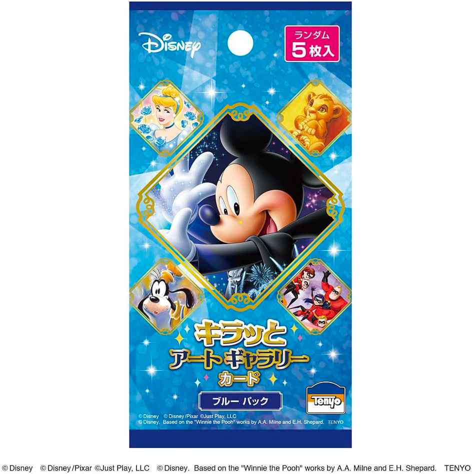 TENYO Disney Kiratto Art Gallery Card Blue Pack - Box