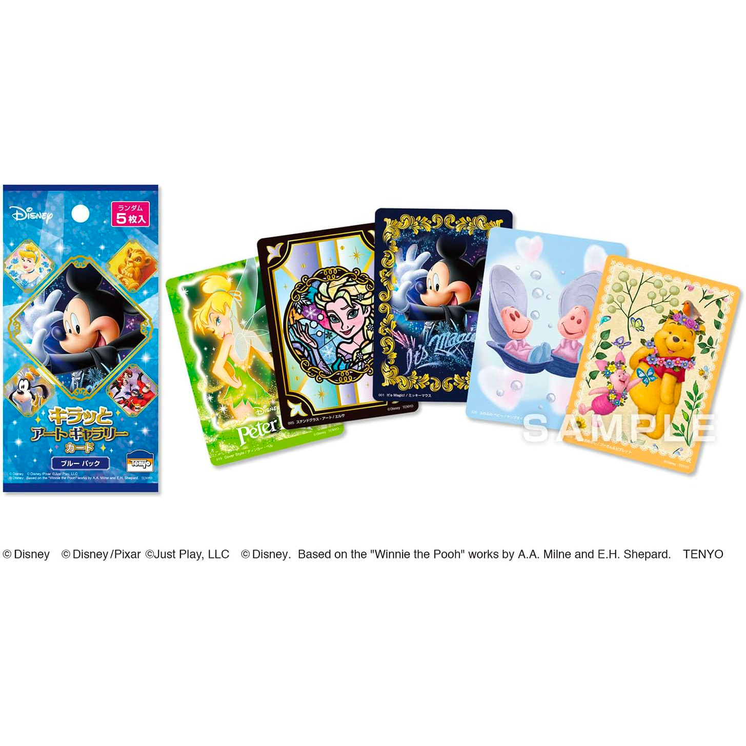 TENYO Disney Kiratto Art Gallery Card Blue Pack - Box