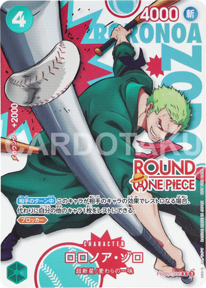 ONE PIECE CARD GAME PRB02-006 R [ROUND1 Promotion Pack]