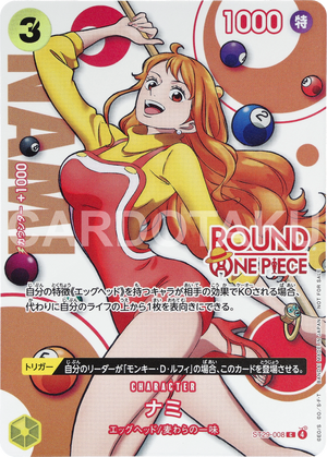 ONE PIECE CARD GAME ST29-008 C [ROUND1 Promotion Pack]