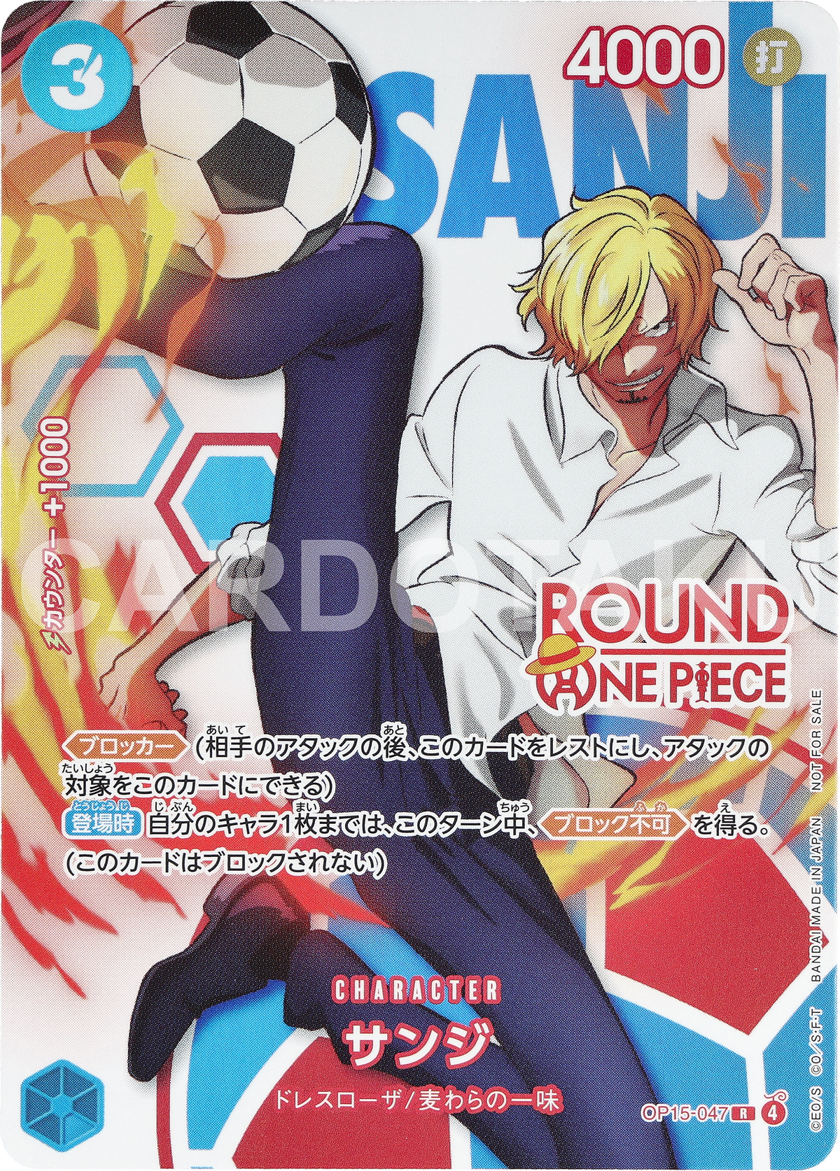 ONE PIECE CARD GAME OP15-047 R [ROUND1 Promotion Pack] Promotional card Sanji