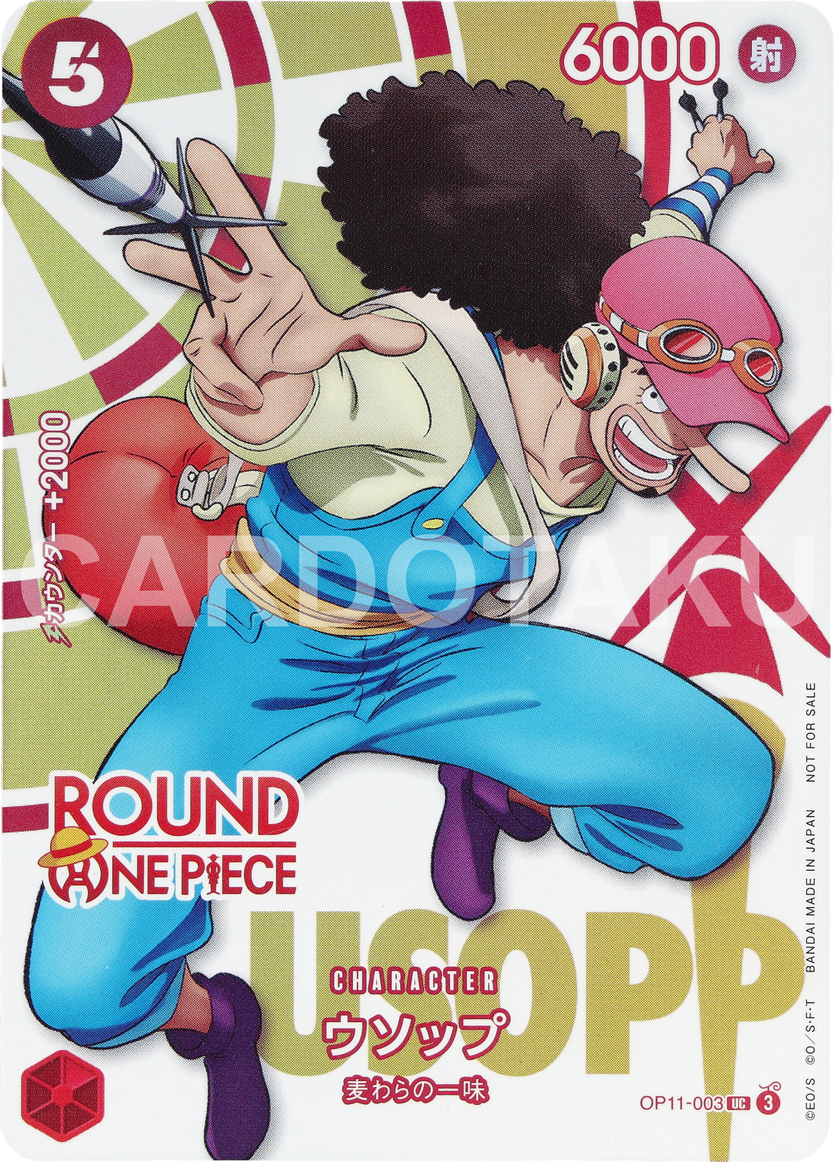 ONE PIECE CARD GAME OP11-003 UC [ROUND1 Promotion Pack] Promotional card Usopp