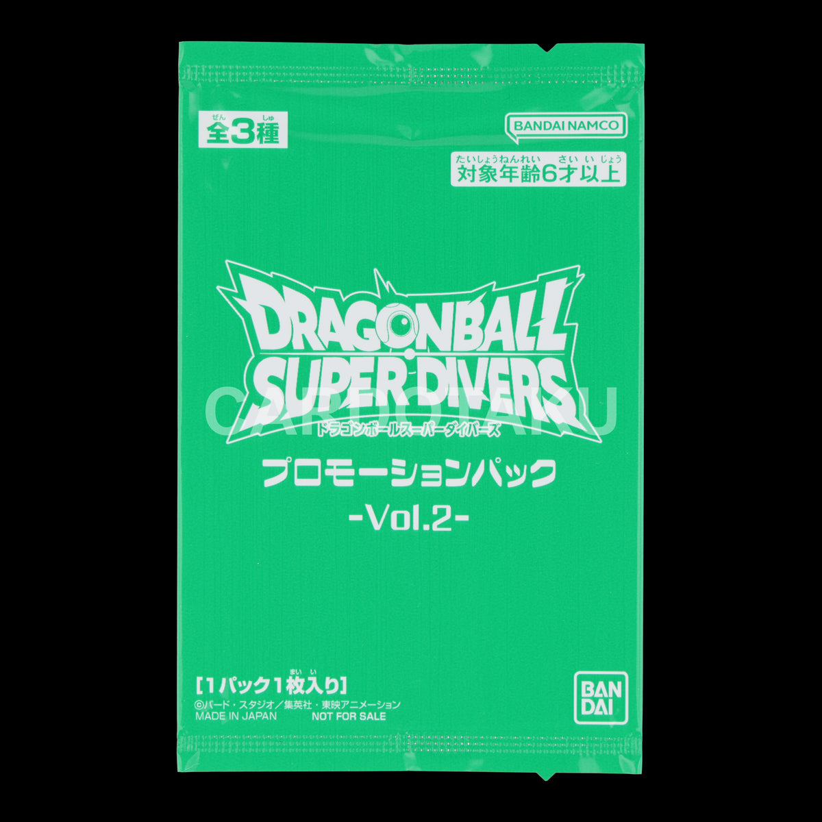 DRAGON BALL SUPER DIVERS Promotion Pack -Vol.2-
