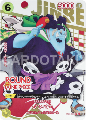 ONE PIECE CARD GAME ST29-005 C [ROUND1 Promotion Pack]