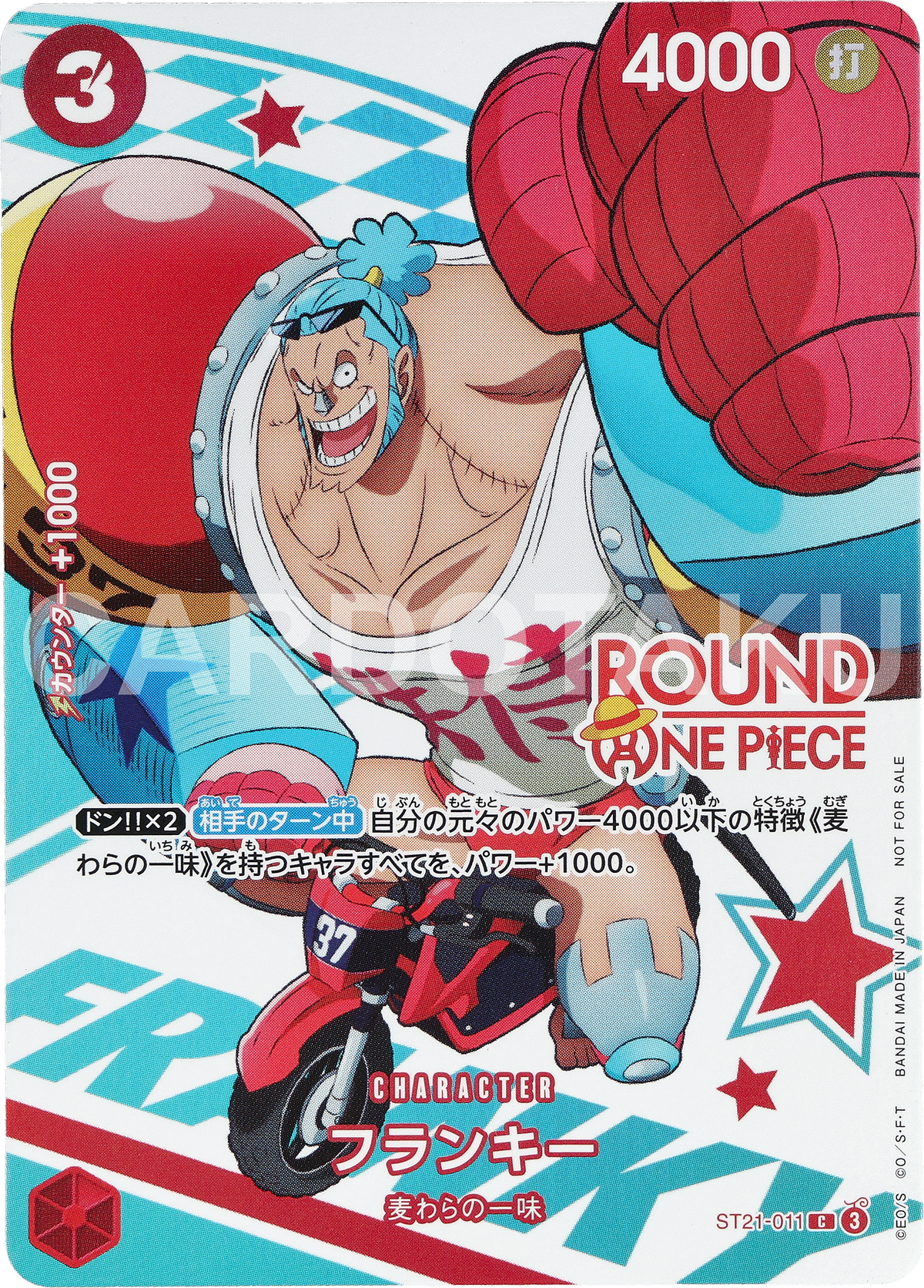ONE PIECE CARD GAME ST21-011 C [ROUND1 Promotion Pack] Promotional card