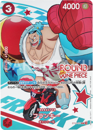 ONE PIECE CARD GAME ST21-011 C [ROUND1 Promotion Pack]