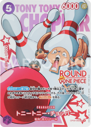 ONE PIECE CARD GAME OP09-068 [ROUND1 Promotion Pack]