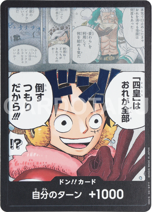 ONE PIECE CARD GAME OP17 Don!! card Take Down All Four Emperors