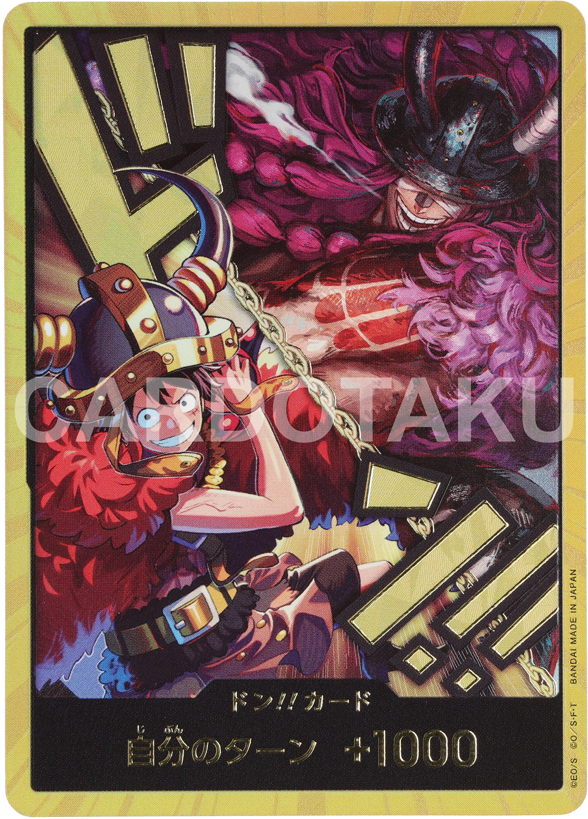 ONE PIECE CARD GAME OP17 Don!! card Luffy & Loki Parallel