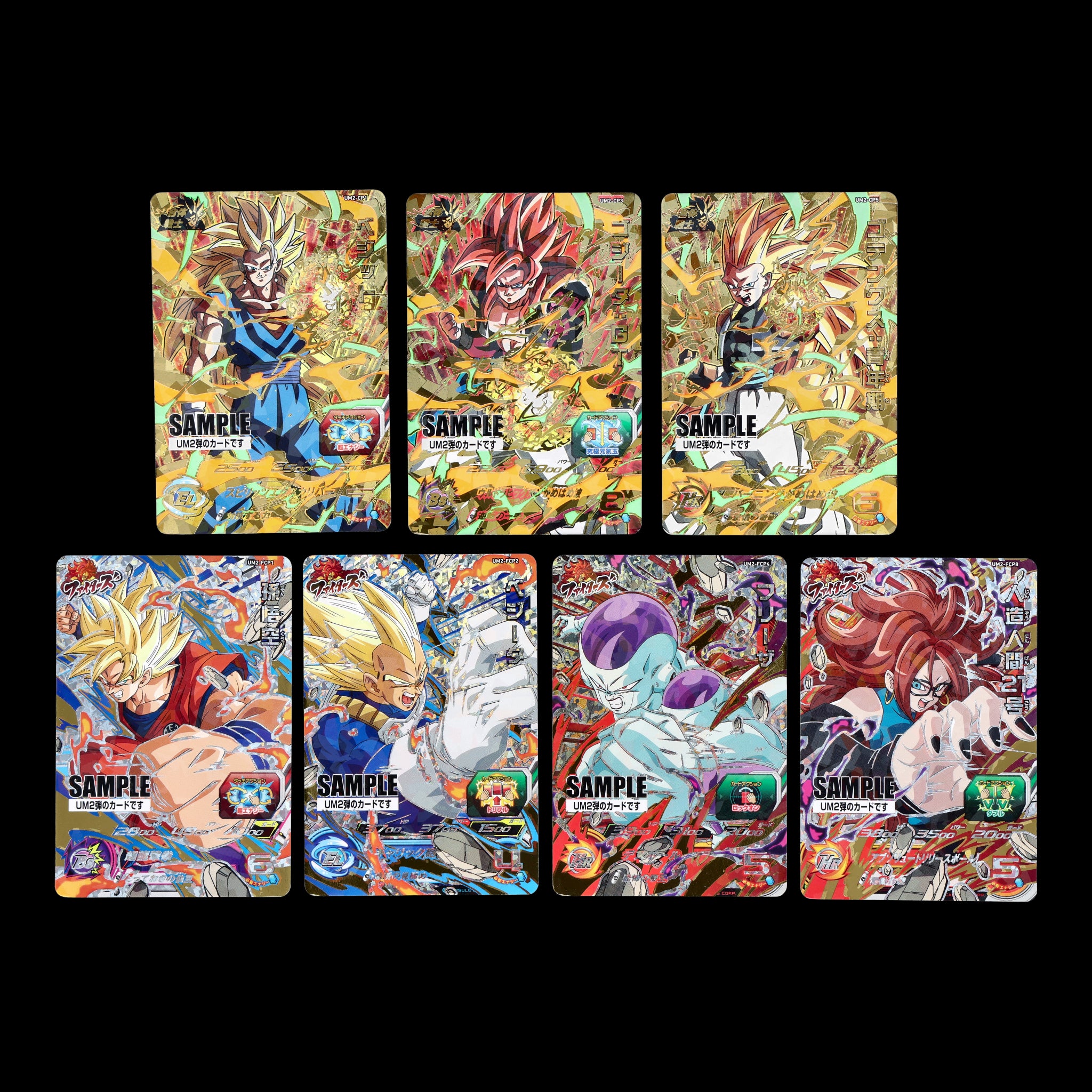 Newest DRAGON BALL HEROES & SUPER DRAGON BALL HEROES products