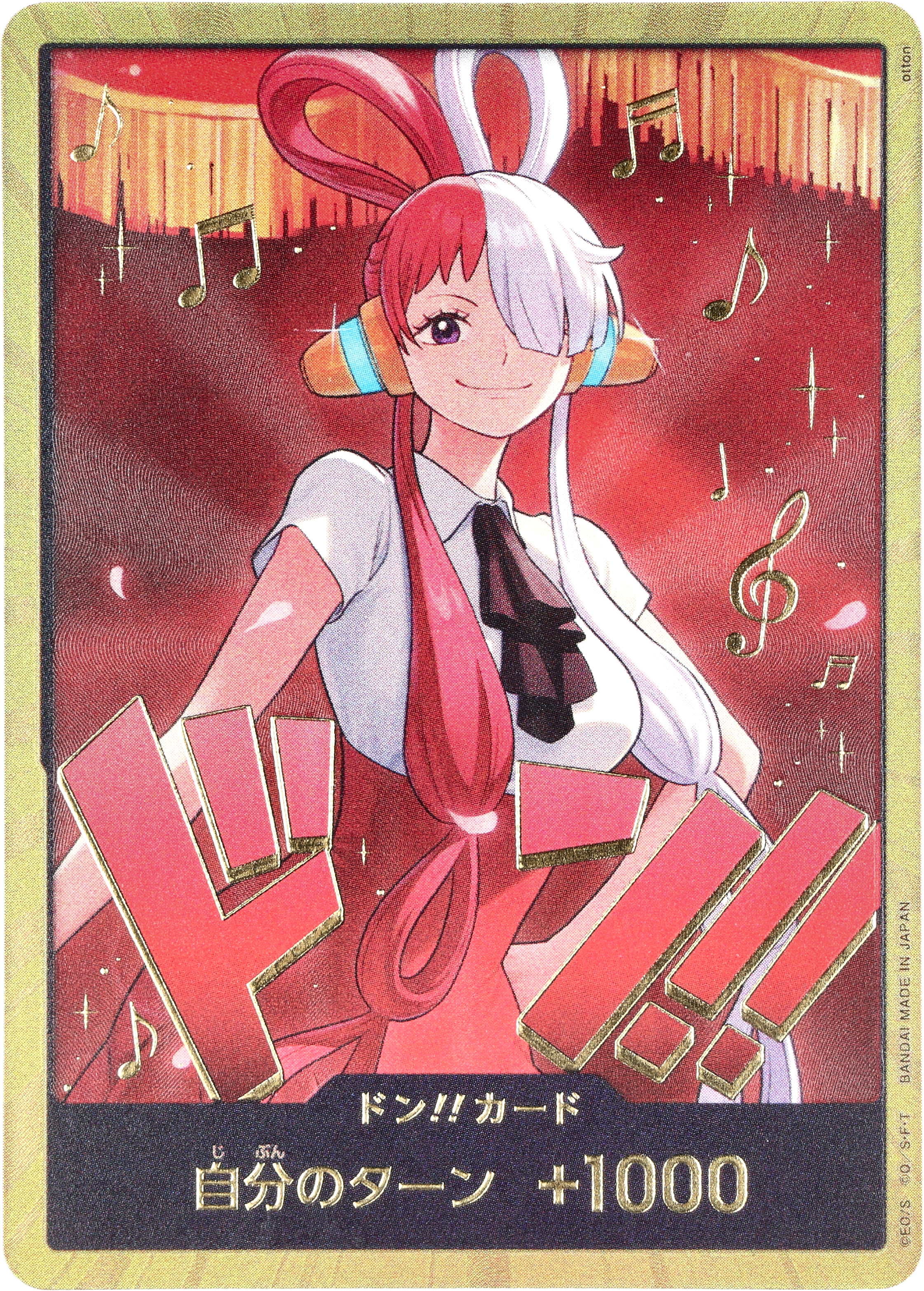 ONE PIECE CARD GAME ｢ONE PIECE Heroines Edition｣

ONE PIECE CARD GAME EB03 Don!! Parallel card

Uta