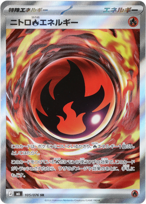 POKÉMON CARD GAME M6 105/076 SR