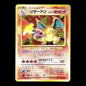 pokemon card first edition charizard Pokémon Card Game PROMO 068/PCG-P Pikachu Meiji