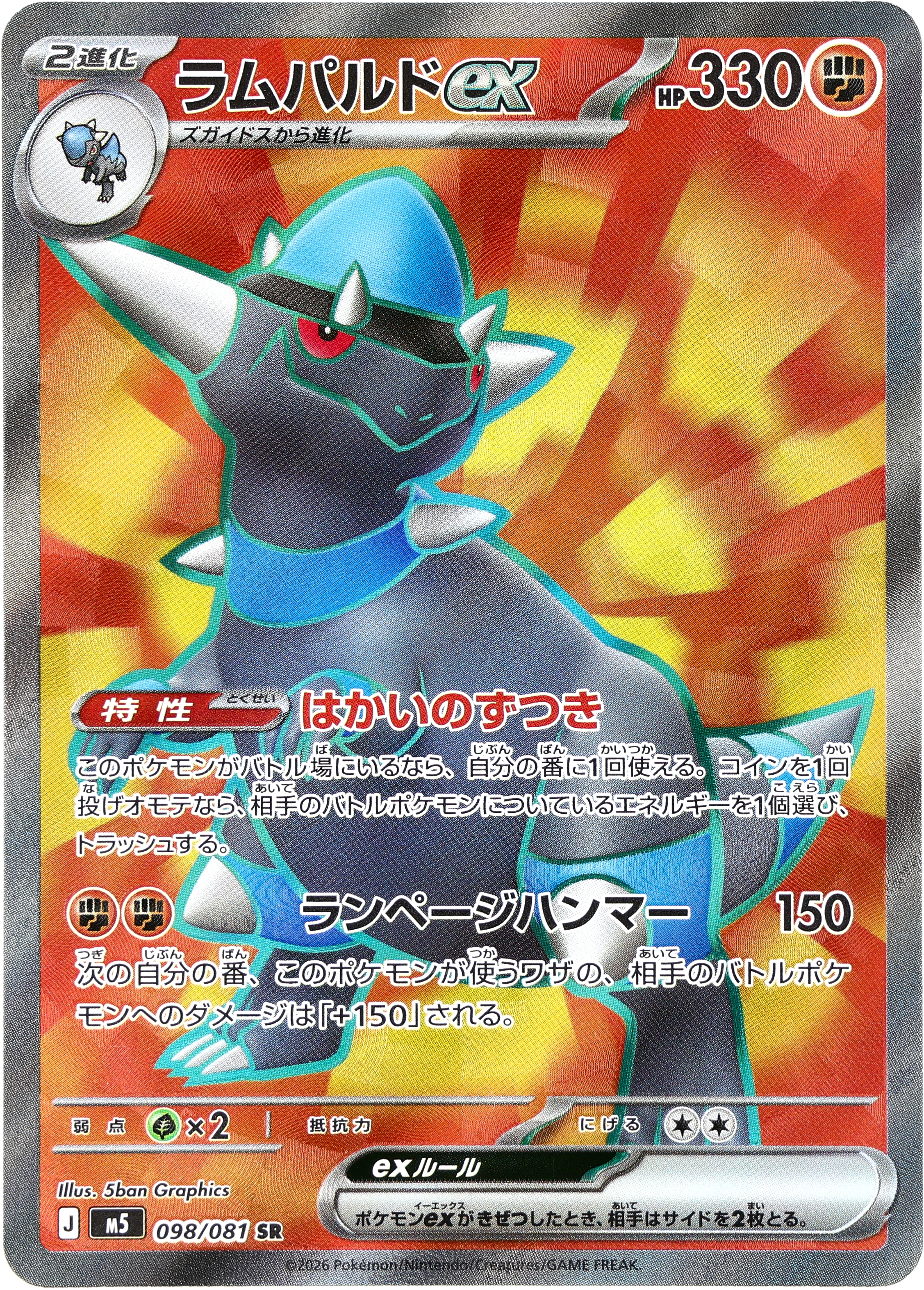 official japanese pokemon cards 3 x Paradise Dragona Booster Packs | Japanese Surging Sparks | Pokmon Trading in 3 Booster | Authentic | Pokemon TCG Pack + TCYM Pouch | Scarlet & Violet Set Outside Area Zero Are Japanese Pokmon Cards Worth
