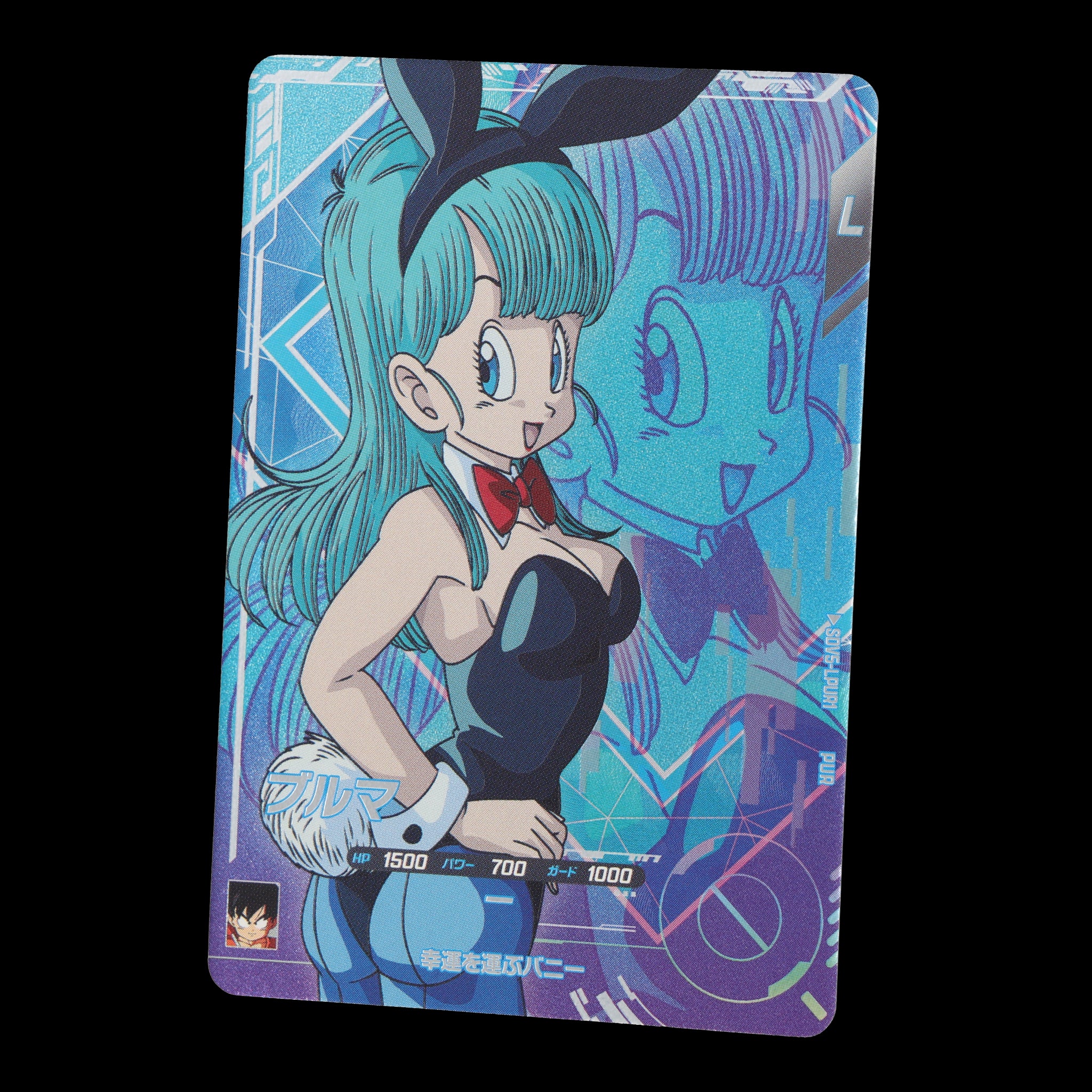 DRAGON BALL SUPER DIVERS SDV5-LPUR1