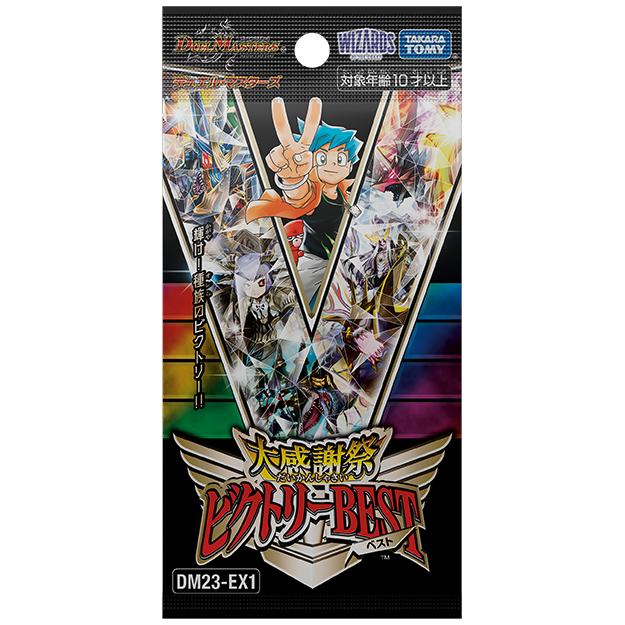 [dm23-ex1] Duel Masters Tcg ｢big Thanksgiving Victory-best｣ Box