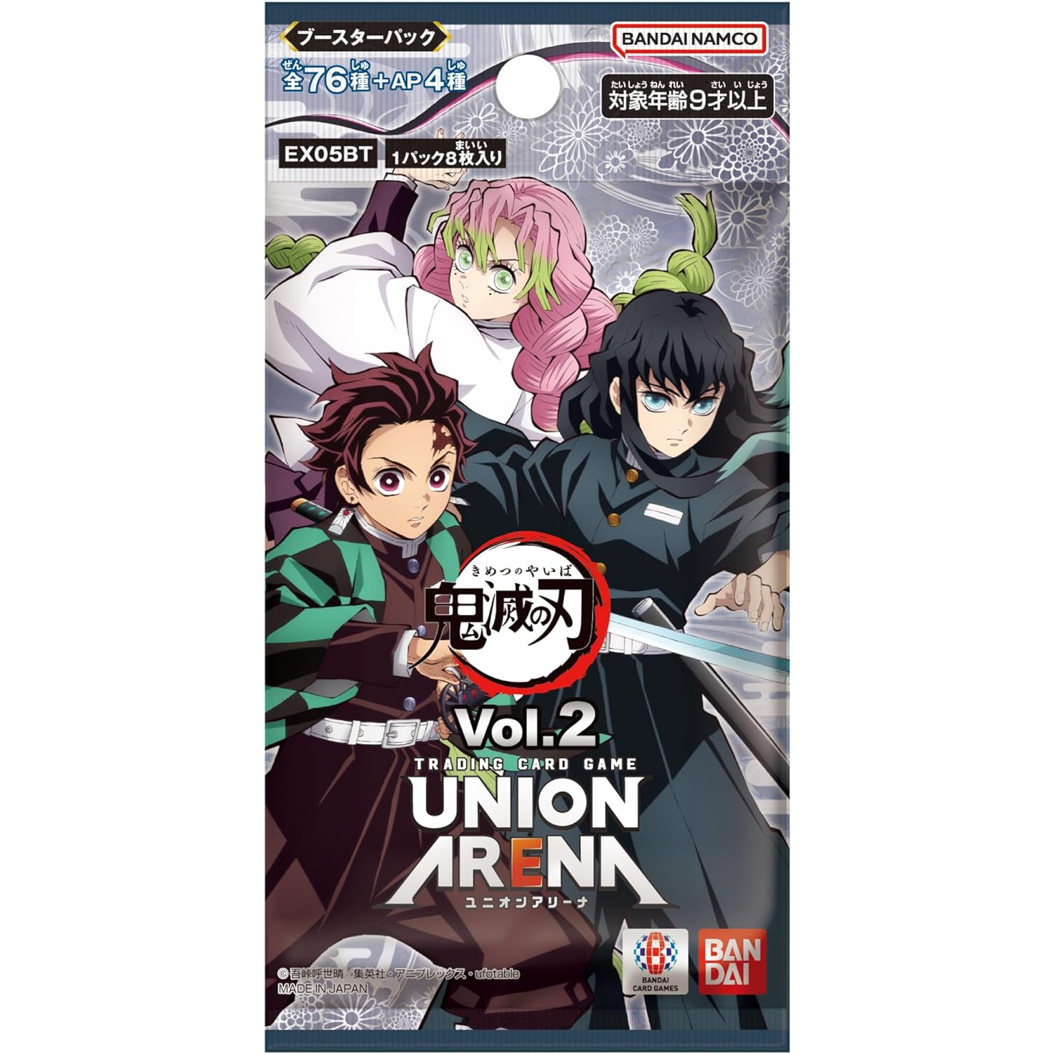 TRADING CARD GAME UNION ARENA [EX05BT] Kimetsu no Yaiba Vol.2 - Box