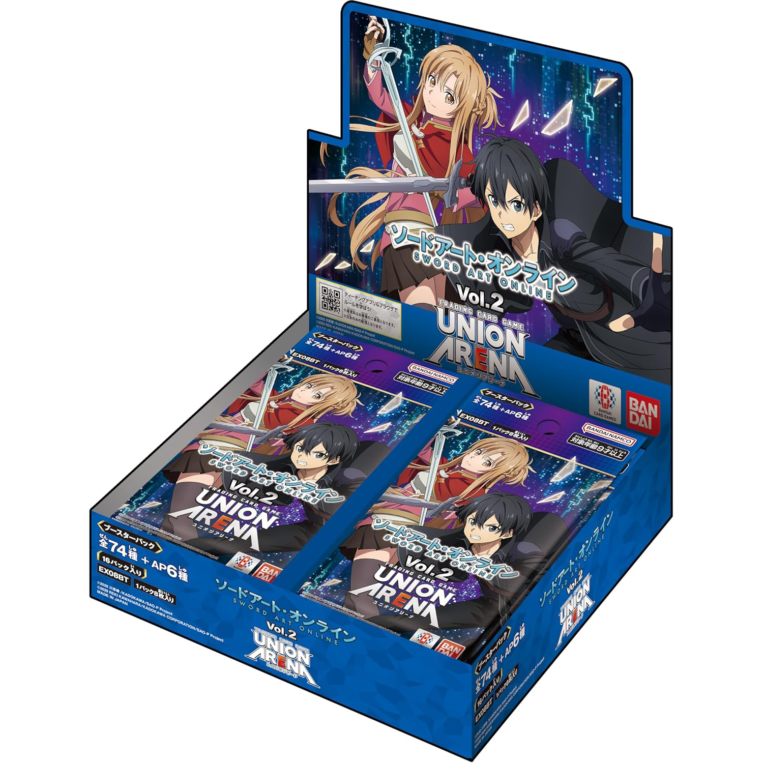 TRADING CARD GAME UNION ARENA [EX08BT] SWORD ART ONLINE Vol.2 - Booster box