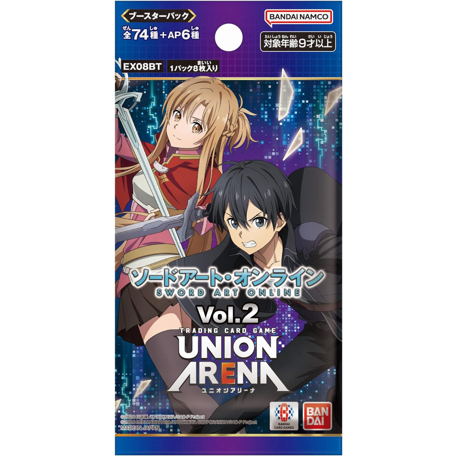 TRADING CARD GAME UNION ARENA [EX08BT] SWORD ART ONLINE Vol.2 - Booster pack