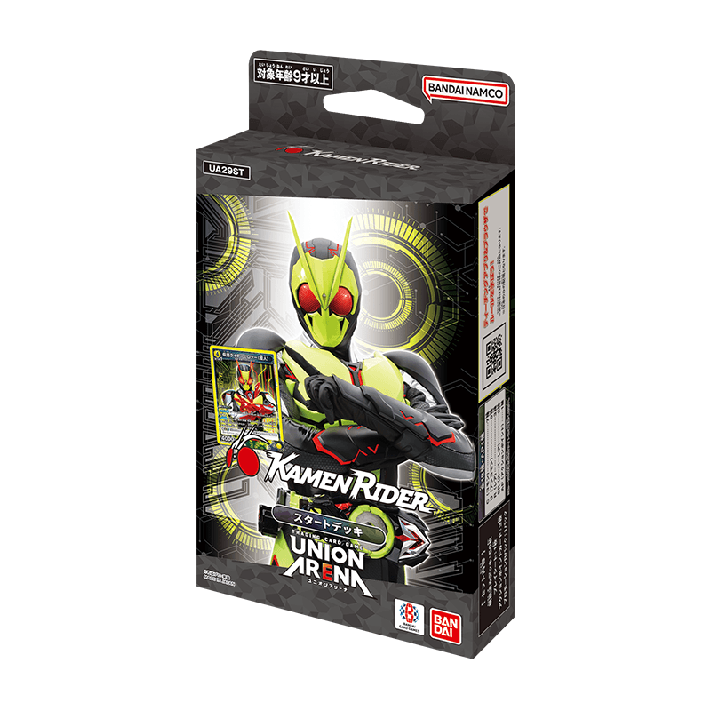 TRADING CARD GAME UNION ARENA STARTER DECK [UA29ST] Kamen Rider