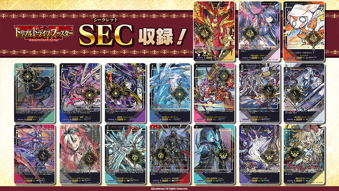 VG-D-SS11] CARDFIGHT!! VANGUARD Special Series 第11弾 ｢Triple