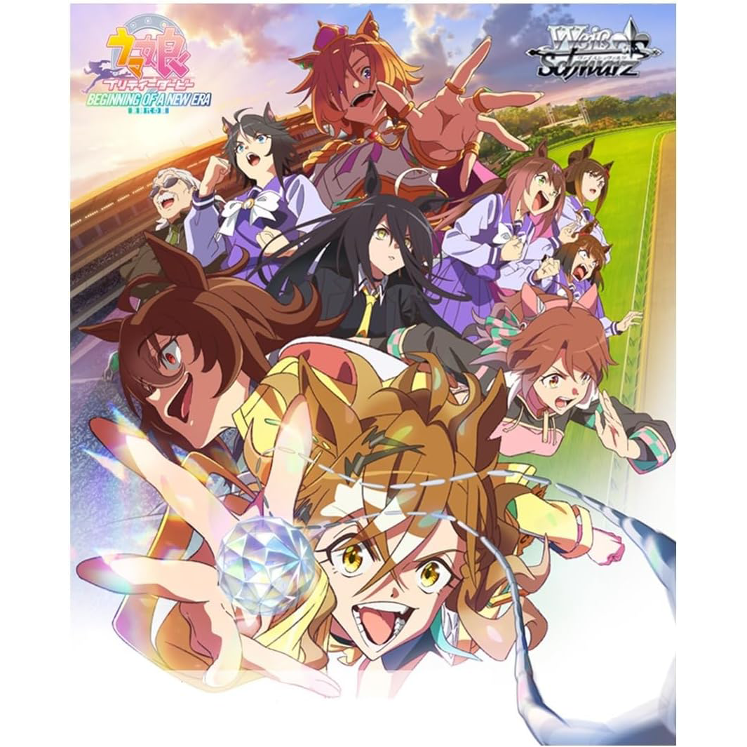 Weiß Schwarz Booster pack Movie version ｢Uma Musume: Pretty Derby - Beginning of a New Era｣ - Box