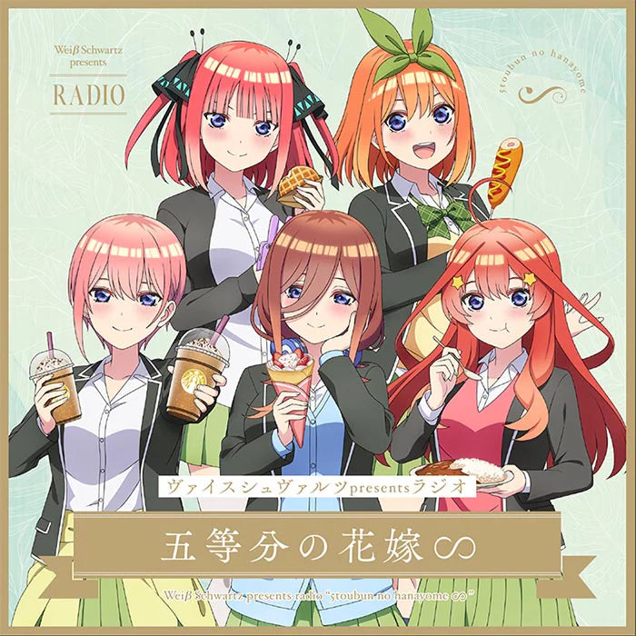 Weiß Schwarz presents radio The Quintessential Quintuplets ∽ CD-ROM First press limited edition Cardotaku