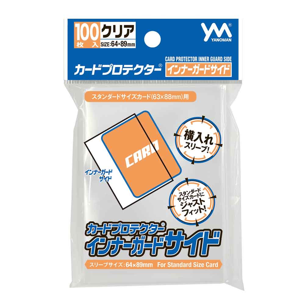 YANOMAN CARD PROTECTOR inner guard side 64 x 89 mm / 100