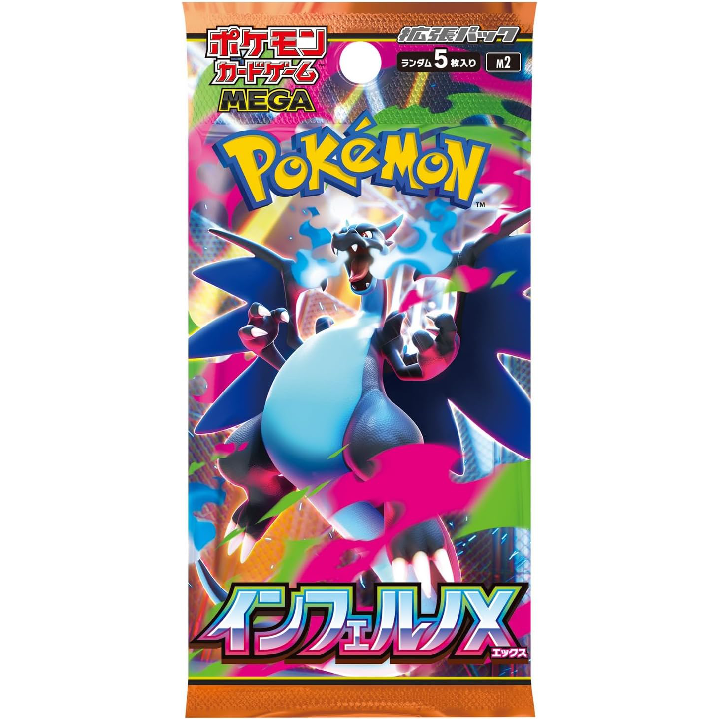 ポケモンカードゲーム Pokemon Inferno X 2box ポケモンカードゲーム インフェルノX 2BOX｜Yahoo!フリマ（旧