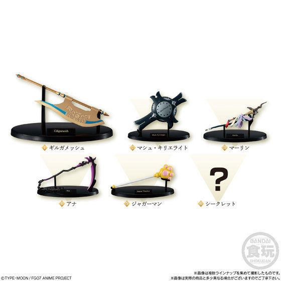 Miniature Prop Collection Fate/Grand Order -絶対魔獣戦線バビロニア- Vol.1