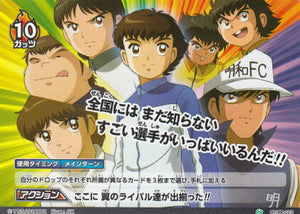 Descriptive image text