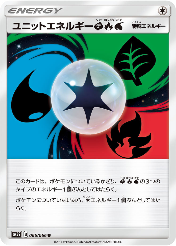 Pokémon card game / PK-SM5S-066 U