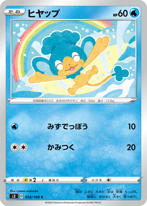 gay pokemon card Hello 1067 Pride Month TCG Cards |