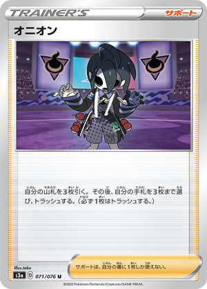 Descriptive image text