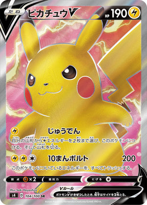POKMON CARD GAME S4 104/100 SR Pikachu V POKMON CARD GAME S4 104/100 SR Pikachu V