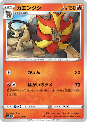 6000 hp pokemon card Rare 2012 Pikachu Pokemon Card 6000 HP