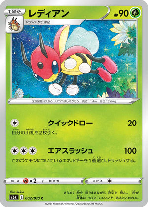 pokemon s6k card list Pokemon card s6K Jet Black Spirit 3 pack Japanes