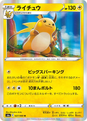 r pokemon cards PokemonTCG