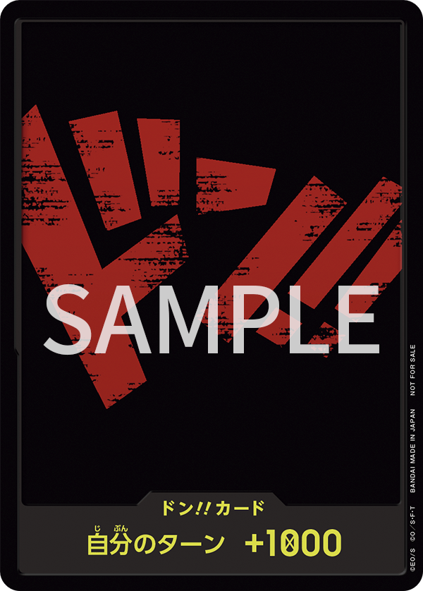 ONE PIECE CARD GAME Standard Battle Pack 2022 Vol.1