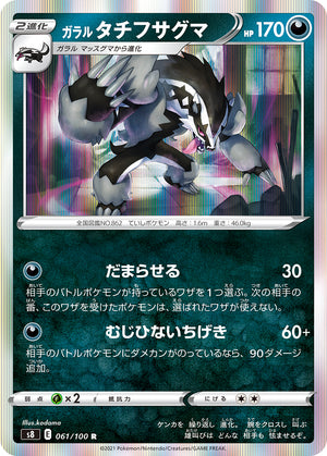 100 tag team pokemon cards What other cheaper Teams do I need? : r/PokemonTCG FRENCH VERSION POKEMON CARDS Buy Poke-mon TCG 100 GX