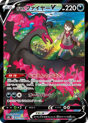 galarian moltres v pokemon card 2021 Pokemon Chilling Reign Galarian Moltres V 097 - PSA 10 Gem Mint