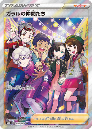 Descriptive image text