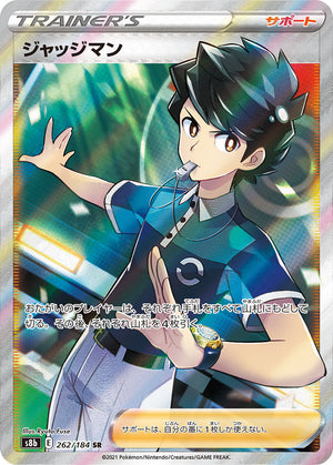 POKÉMON CARD GAME S8b 262/184 SR Judge