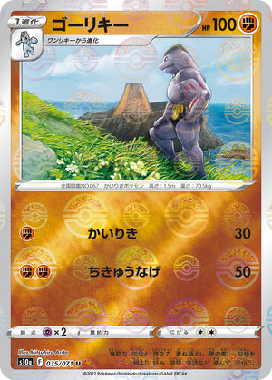 trollandtoad pokemon cards Promo Holo Rare Oshawott BW03 Astral Radiance Booster Box