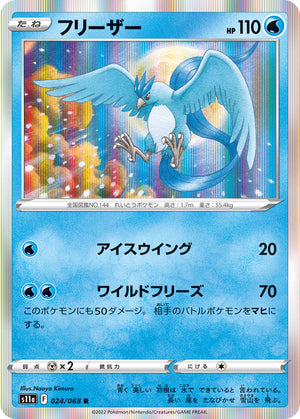 1985 pokemon cards V & VMAX Pokmon that actually DON'T Suck (Collecting on a Budget) Pokmon Cards From the 90s-1995,
