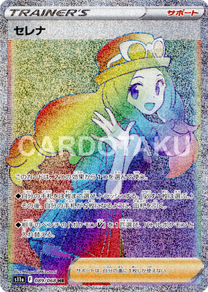 Descriptive image text