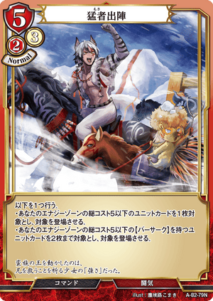 Descriptive image text